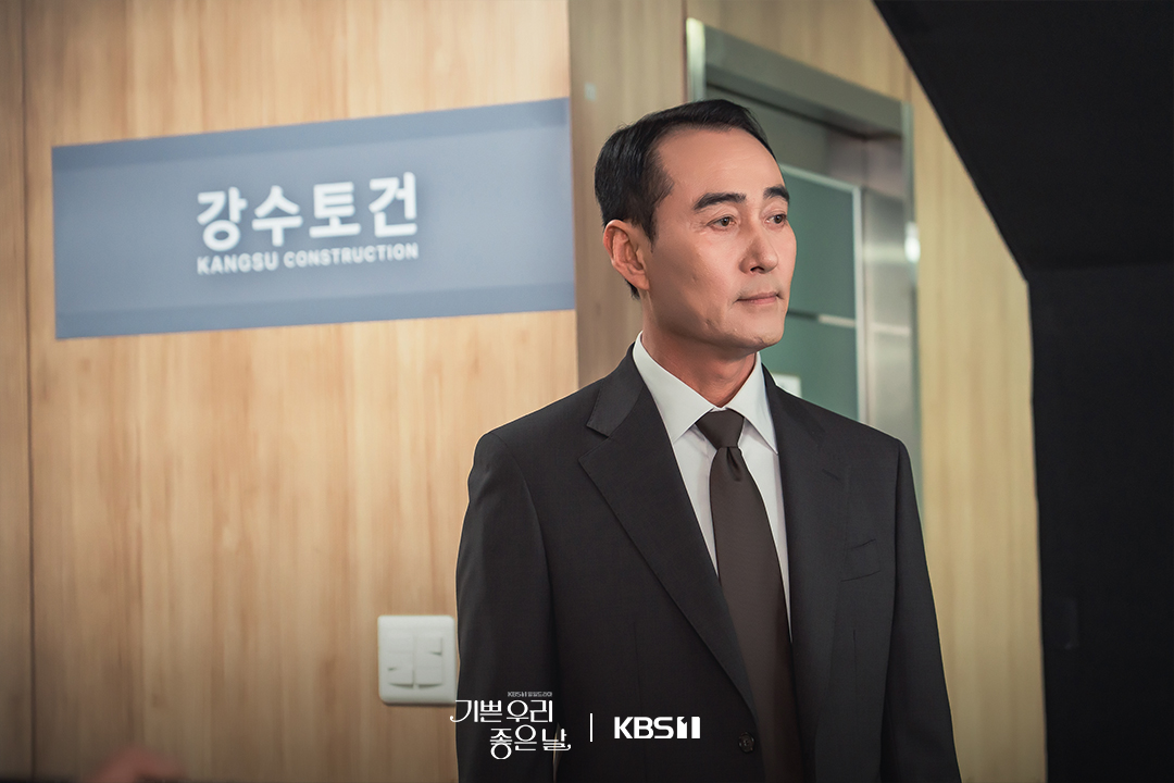 سون وو جاي دوك و يون دا هون و جونغ هو بين هم أصدقاء الطفولة الذين يجدون أنفسهم عالقين في ديناميكية قوة متغيرة في مسلسل "أيامنا السعيدة - Our Happy Days"