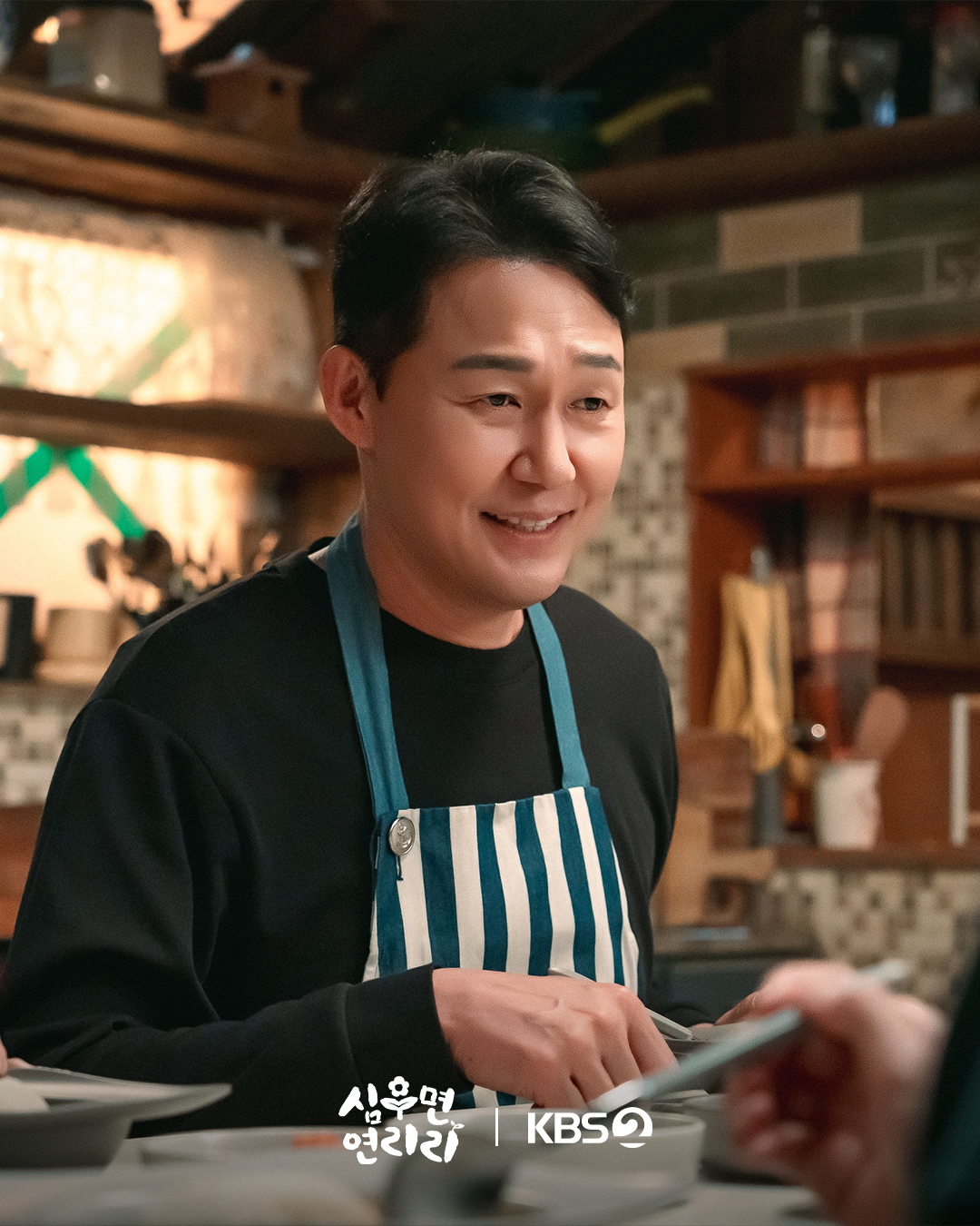 يواجه بارك سونغ وونغ و لي سو كيونغ حياة ريفية غير متوقعة بعد انتقالهما إلى الريف في مسلسل "حول حياتك إلى حياة صحية - Cabbage Your Life" يواجه بارك سونغ وونغ و لي سو كيونغ حياة ريفية غير متوقعة بعد انتقالهما إلى الريف في مسلسل "حول حياتك إلى حياة صحية - Cabbage Your Life"