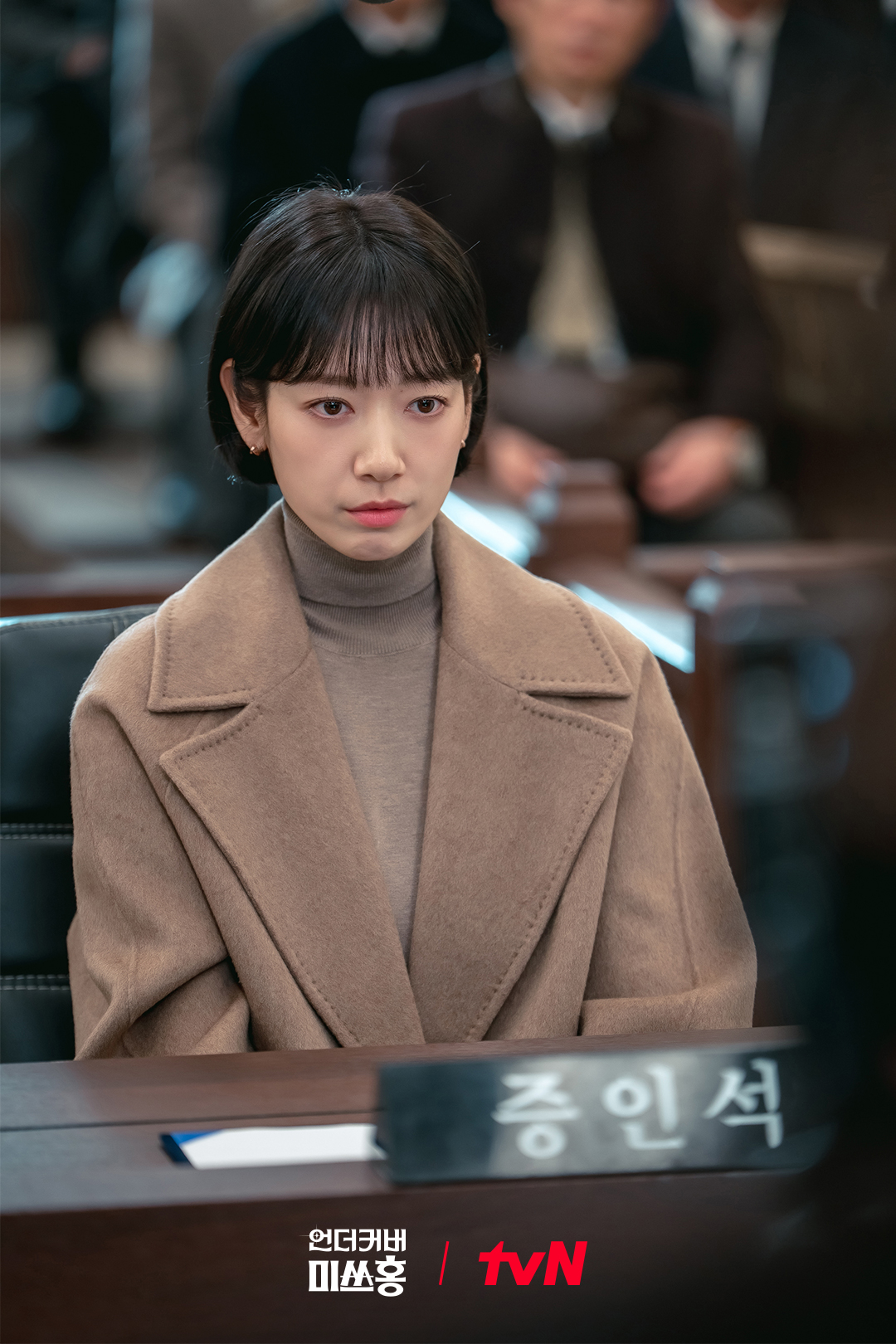 بارك شين هاي تُصدم بشاهد مفاجئ خلال مواجهة في قاعة المحكمة في الحلقة الأخيرة من مسلسل "الآنسة هونغ المتخفية - Undercover Miss Hong"