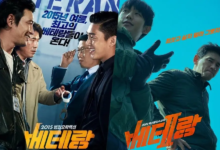 أُجِل فيلم "المخضرم - Veteran" تصوير الجزء الثالث من بطولة هوانغ جونغ مين و لي جونهو و تشون وو هي