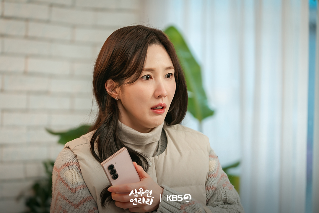 تتحدث لي سو كيونغ عن دورها كأم خارقة وعن الكيمياء التي جمعتها مع بارك سونغ وونغ في مسلسل "حول حياتك إلى حياة صحية - Cabbage Your Life"