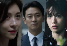 شاهد: جو جي هون و ها جي وون و نانا وغيرهم يتورطون في صراع على السلطة في إعلان مسلسل "ذروة - Climax"