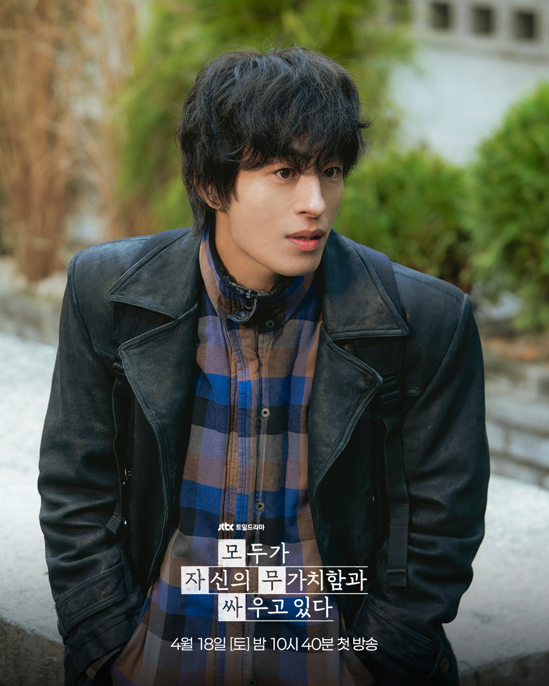 كو كيو هوان هو الشخص الغريب بين أصدقائه الناجحين أوه جونغ سي و كانغ مال جيوم و جيون باي سو والمزيد في دراما "كلنا نحاول هنا - We Are All Trying Here"