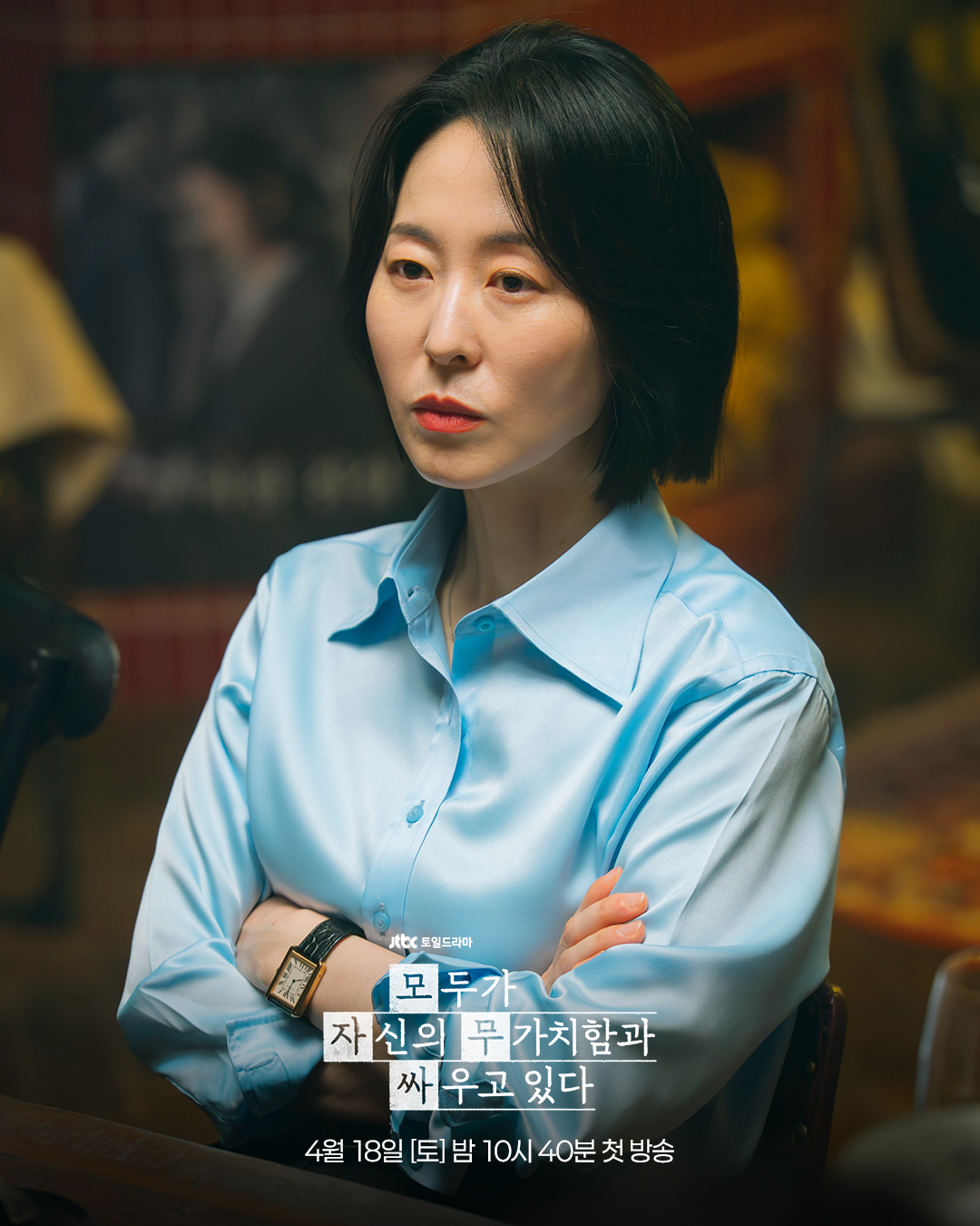 كو كيو هوان هو الشخص الغريب بين أصدقائه الناجحين أوه جونغ سي و كانغ مال جيوم و جيون باي سو والمزيد في دراما "كلنا نحاول هنا - We Are All Trying Here"