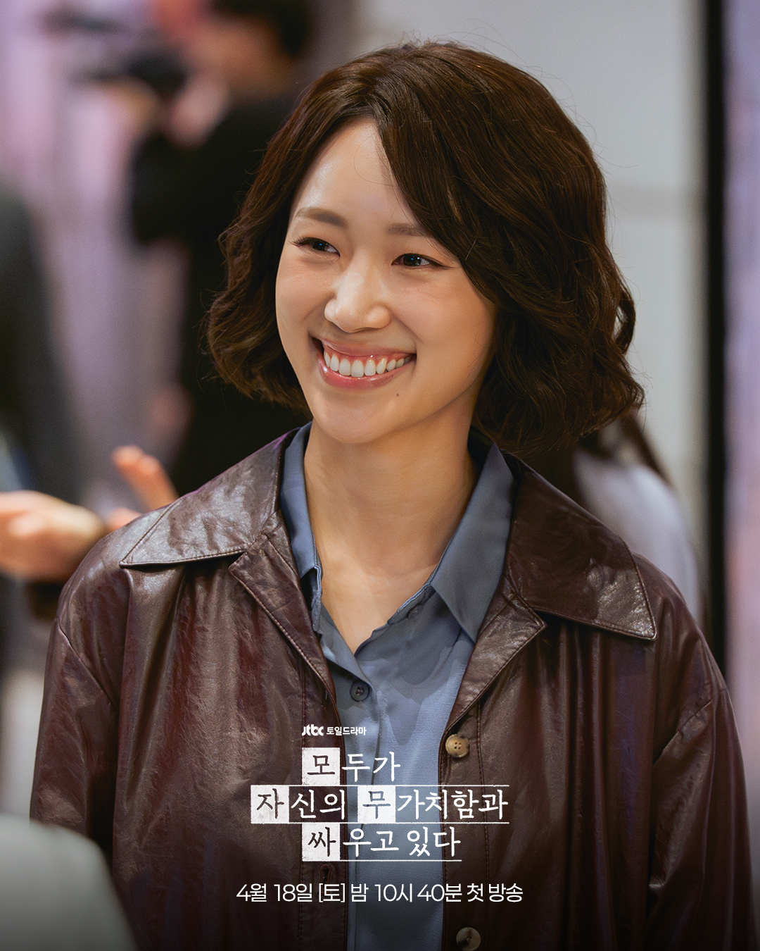 كو كيو هوان هو الشخص الغريب بين أصدقائه الناجحين أوه جونغ سي و كانغ مال جيوم و جيون باي سو والمزيد في دراما "كلنا نحاول هنا - We Are All Trying Here"