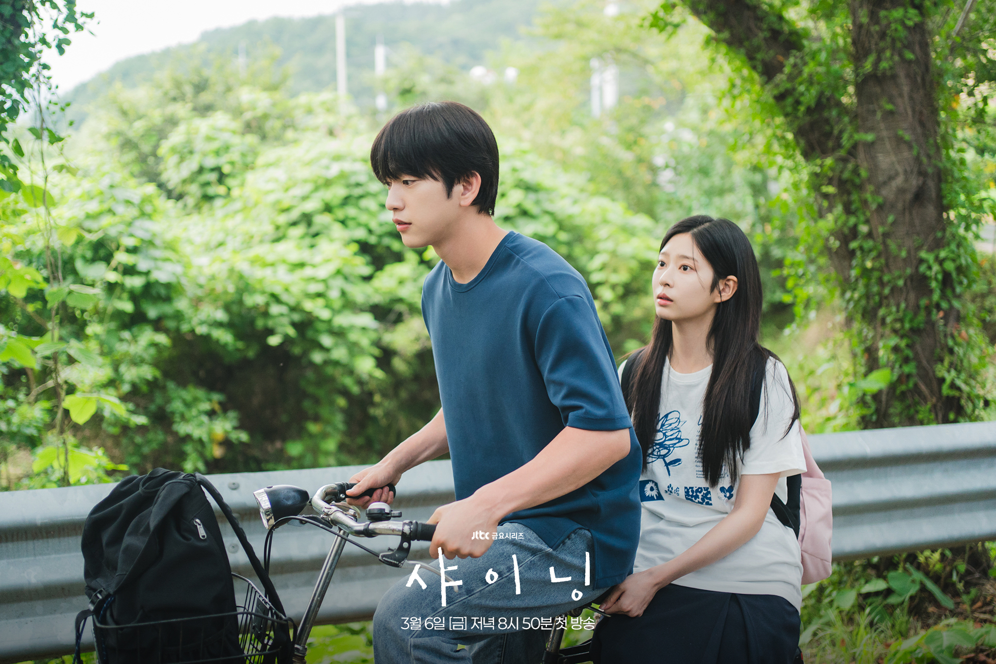 ثلاثة أسباب تدفعك للترقب بشوق للمسلسل الرومانسي القادم "ما زال متألقًا - Still Shining" من بطولة بارك جينيونغ و كيم مين جو ثلاثة أسباب تدفعك للترقب بشوق للمسلسل الرومانسي القادم "ما زال متألقًا - Still Shining" من بطولة بارك جينيونغ و كيم مين جو