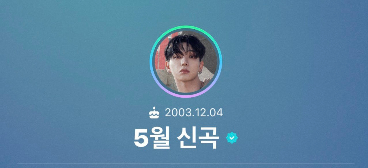 فرقة BOYNEXTDOOR تؤكد خططها للعودة في شهر مايو فرقة BOYNEXTDOOR تؤكد خططها للعودة في شهر مايو