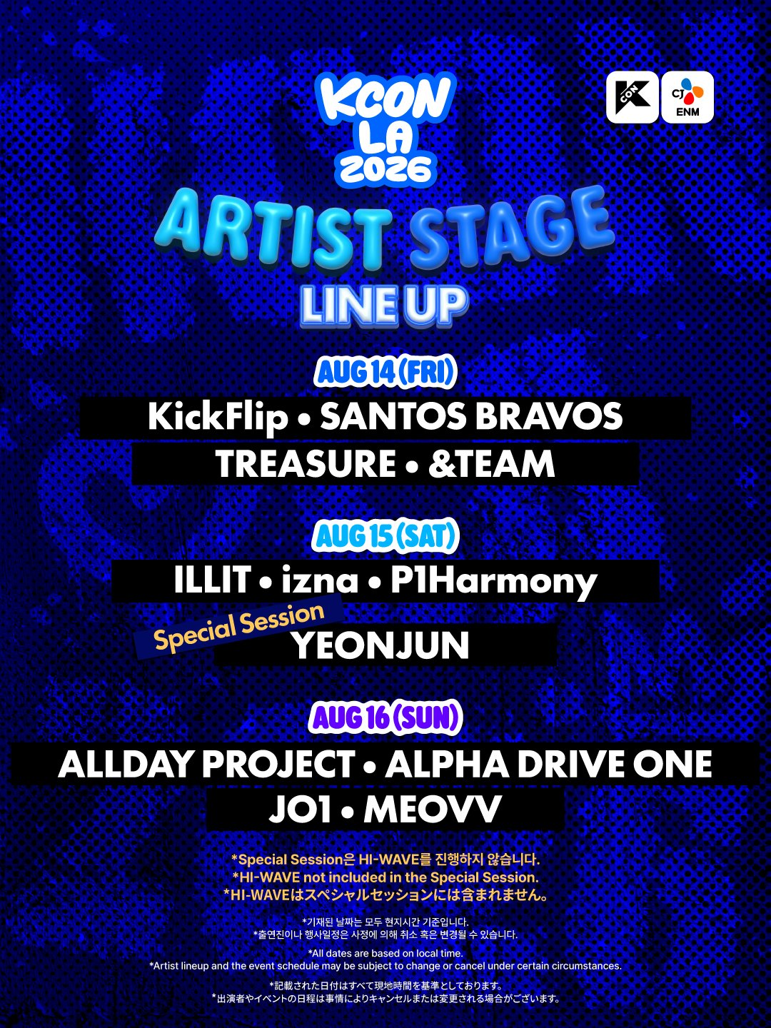 أعلنت KCON LA 2026 عن قائمة الفنانين المشاركين