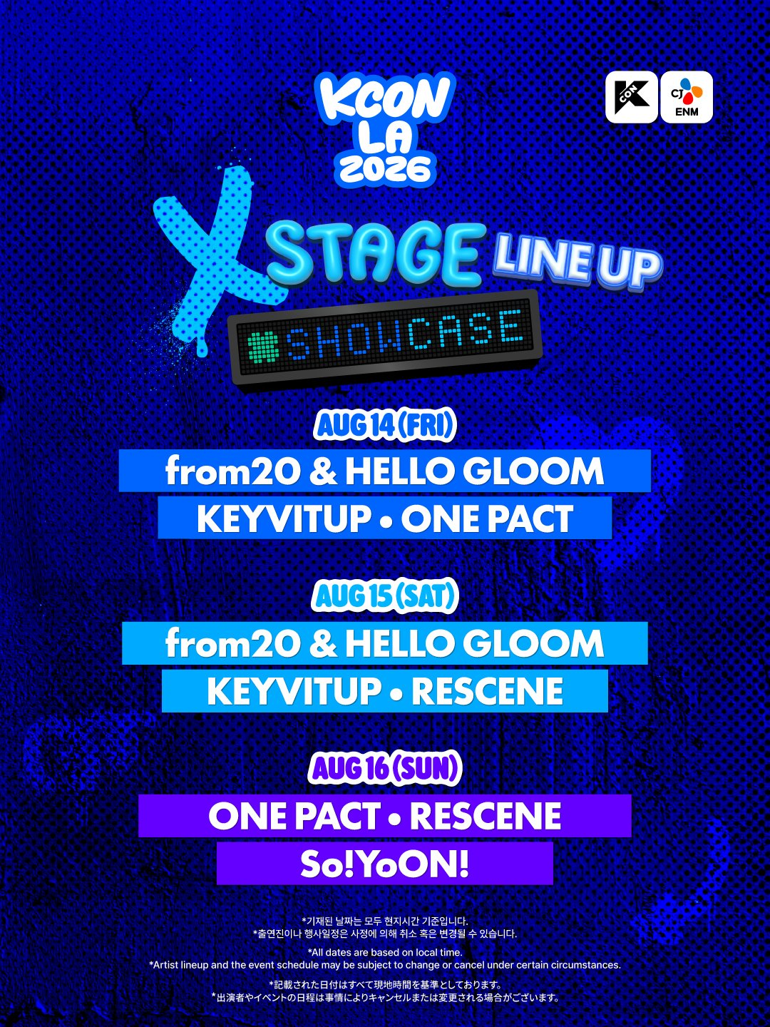 أعلنت KCON LA 2026 عن قائمة الفنانين المشاركين