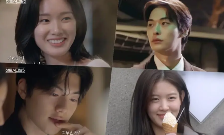 شاهد: برنامج المواعدة "إشارة القلب 5 - Heart Signal 5" يعلن عن موعد عرضه الأول مع إعلان تشويقي جديد مؤثر شاهد: برنامج المواعدة "إشارة القلب 5 - Heart Signal 5" يعلن عن موعد عرضه الأول مع إعلان تشويقي جديد مؤثر