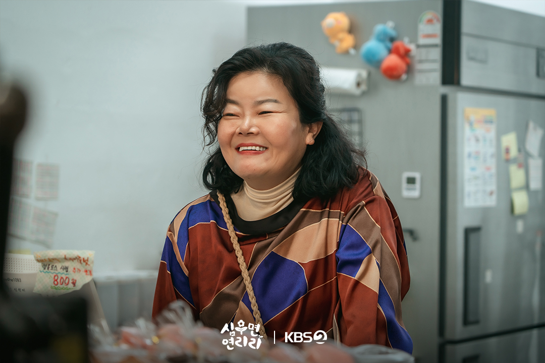 لي سيو هوان و نام كوون آه زوجان فخوران برئيس قرية في مسلسل "حول حياتك إلى حياة صحية - Cabbage Your Life"