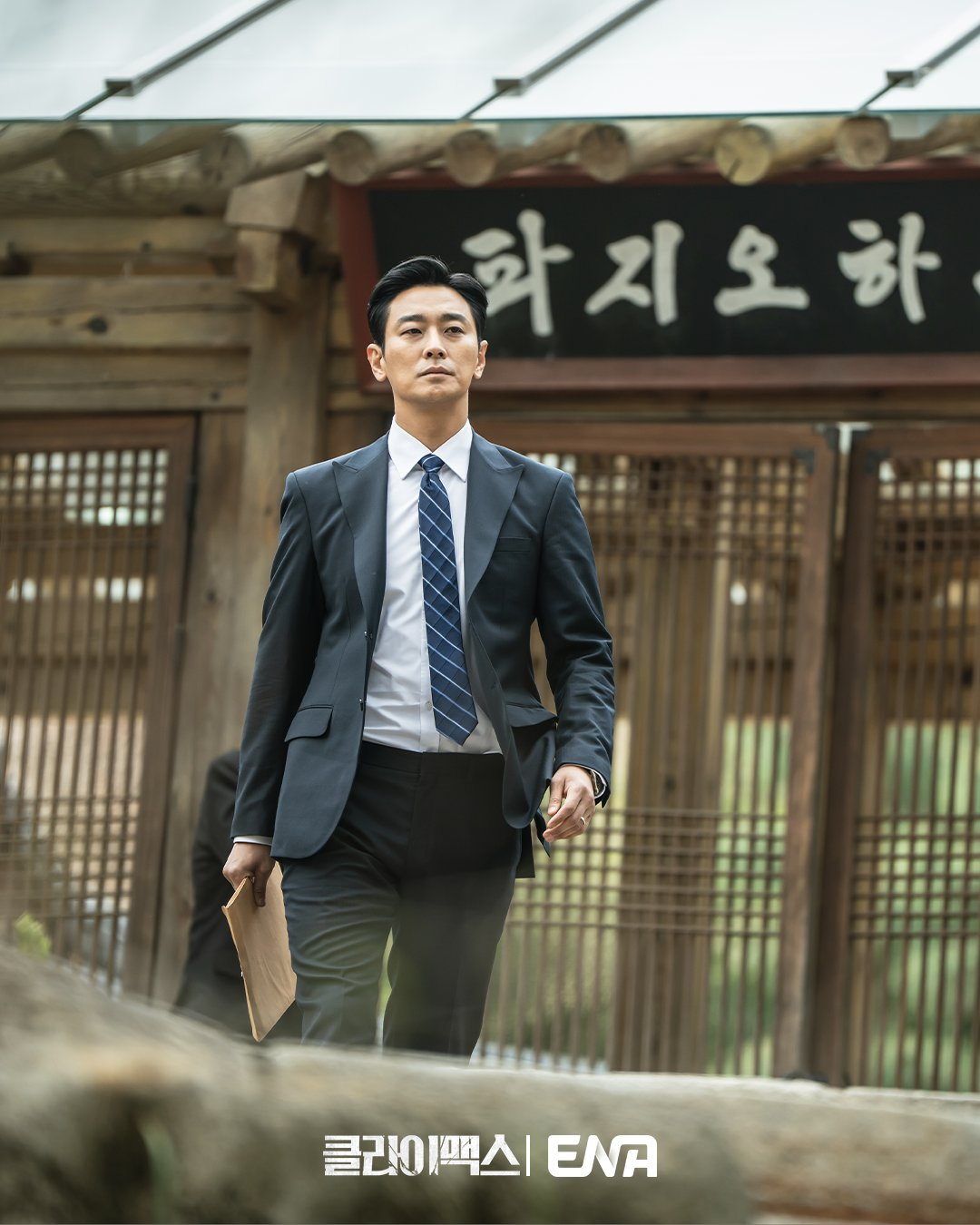 إن تصميم جو جي هون الراسخ واضطراب ها جي وون الداخلي يشيران إلى نقطة تحول في مسلسل "ذروة - Climax" إن تصميم جو جي هون الراسخ واضطراب ها جي وون الداخلي يشيران إلى نقطة تحول في مسلسل "ذروة - Climax"