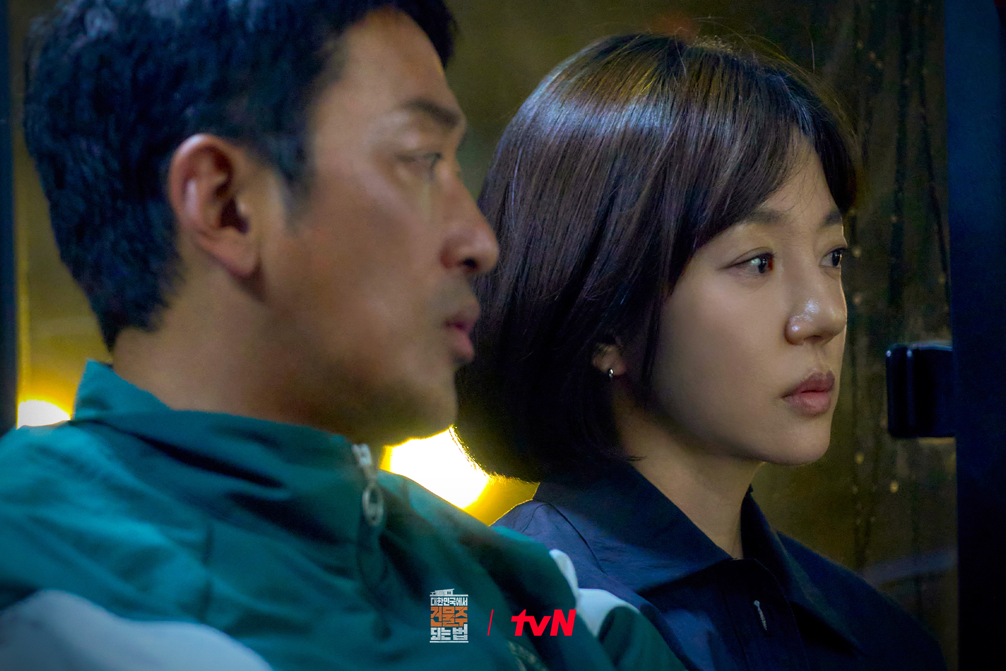 تتحدث إيم سو جونغ عن شخصيتها في الدراما القادمة "أحلام الخرسانة المجنونة - Mad Concrete Dreams"