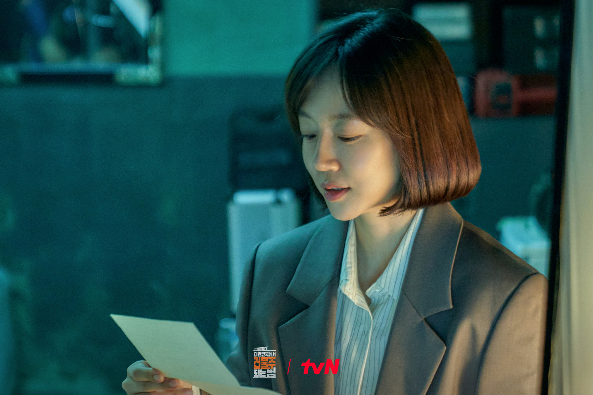 تتحدث إيم سو جونغ عن شخصيتها في الدراما القادمة "أحلام الخرسانة المجنونة - Mad Concrete Dreams"