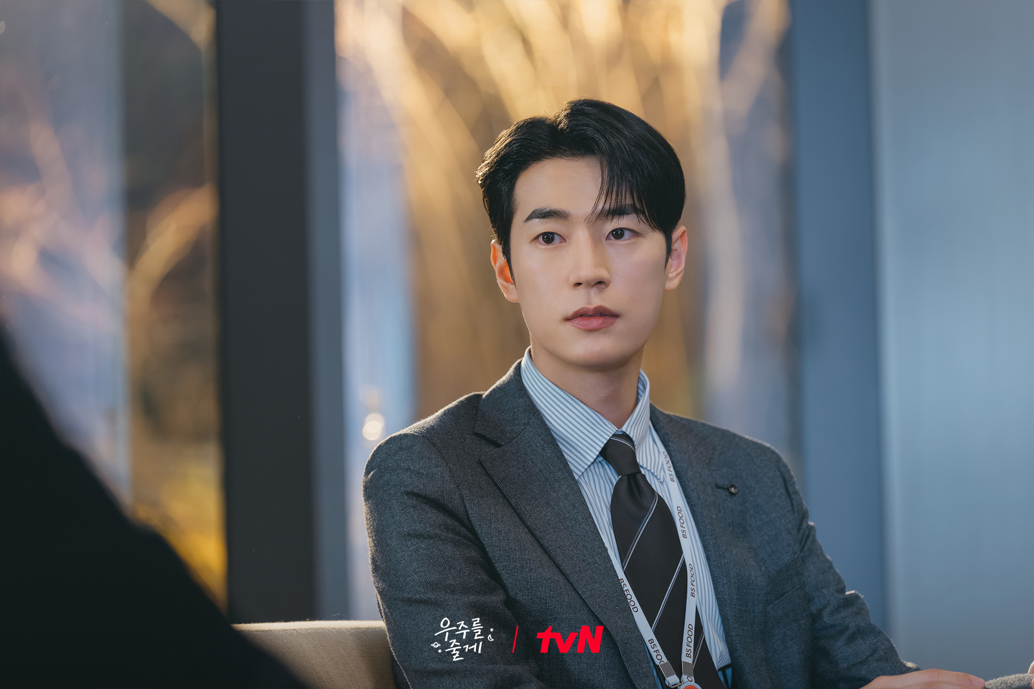 لقاء محرج يجمع بين باي إن هيوك و روه جيونغ إي في مسلسل "عالمنا - Our Universe"