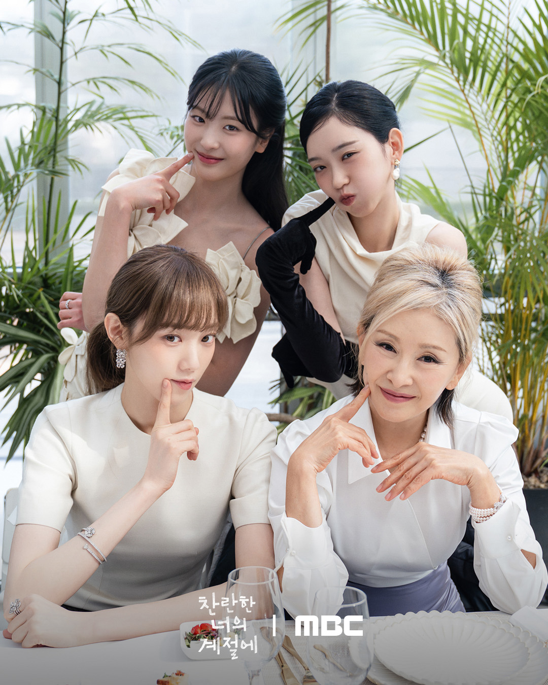 نجوم مسلسل "في موسمك المشرق - In Your Radiant Season" يودعون المشاهدين ويشكرونهم بعد الحلقة الأخيرة نجوم مسلسل "في موسمك المشرق - In Your Radiant Season" يودعون المشاهدين ويشكرونهم بعد الحلقة الأخيرة