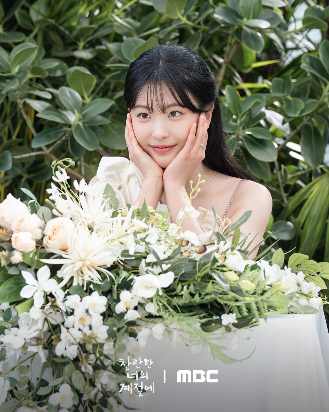 نجوم مسلسل "في موسمك المشرق - In Your Radiant Season" يودعون المشاهدين ويشكرونهم بعد الحلقة الأخيرة نجوم مسلسل "في موسمك المشرق - In Your Radiant Season" يودعون المشاهدين ويشكرونهم بعد الحلقة الأخيرة