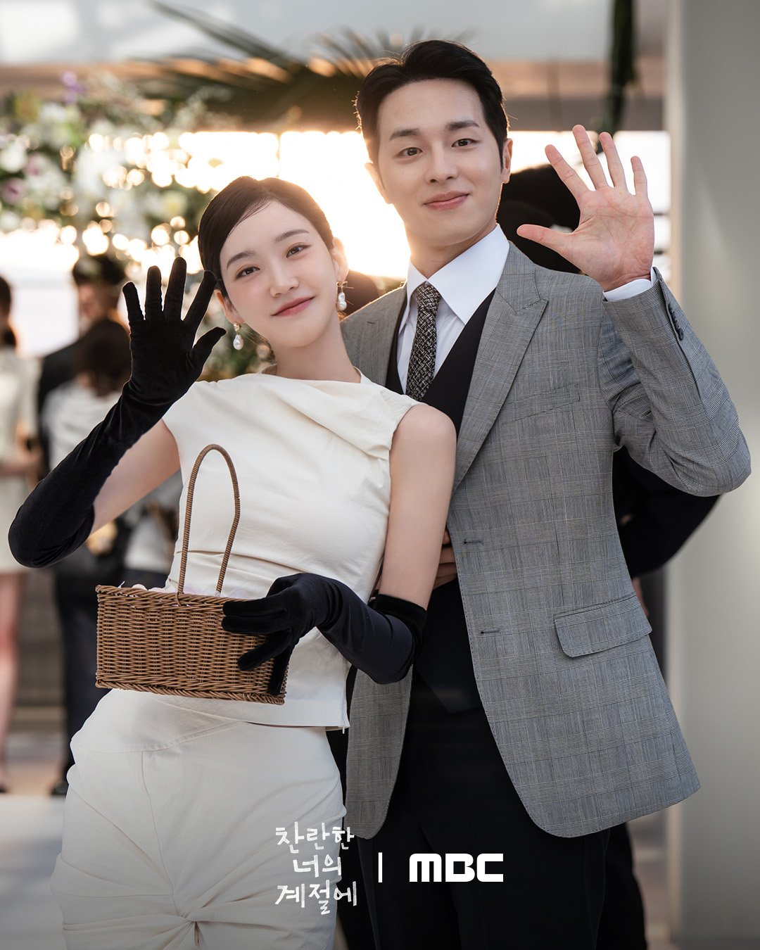 نجوم مسلسل "في موسمك المشرق - In Your Radiant Season" يودعون المشاهدين ويشكرونهم بعد الحلقة الأخيرة نجوم مسلسل "في موسمك المشرق - In Your Radiant Season" يودعون المشاهدين ويشكرونهم بعد الحلقة الأخيرة