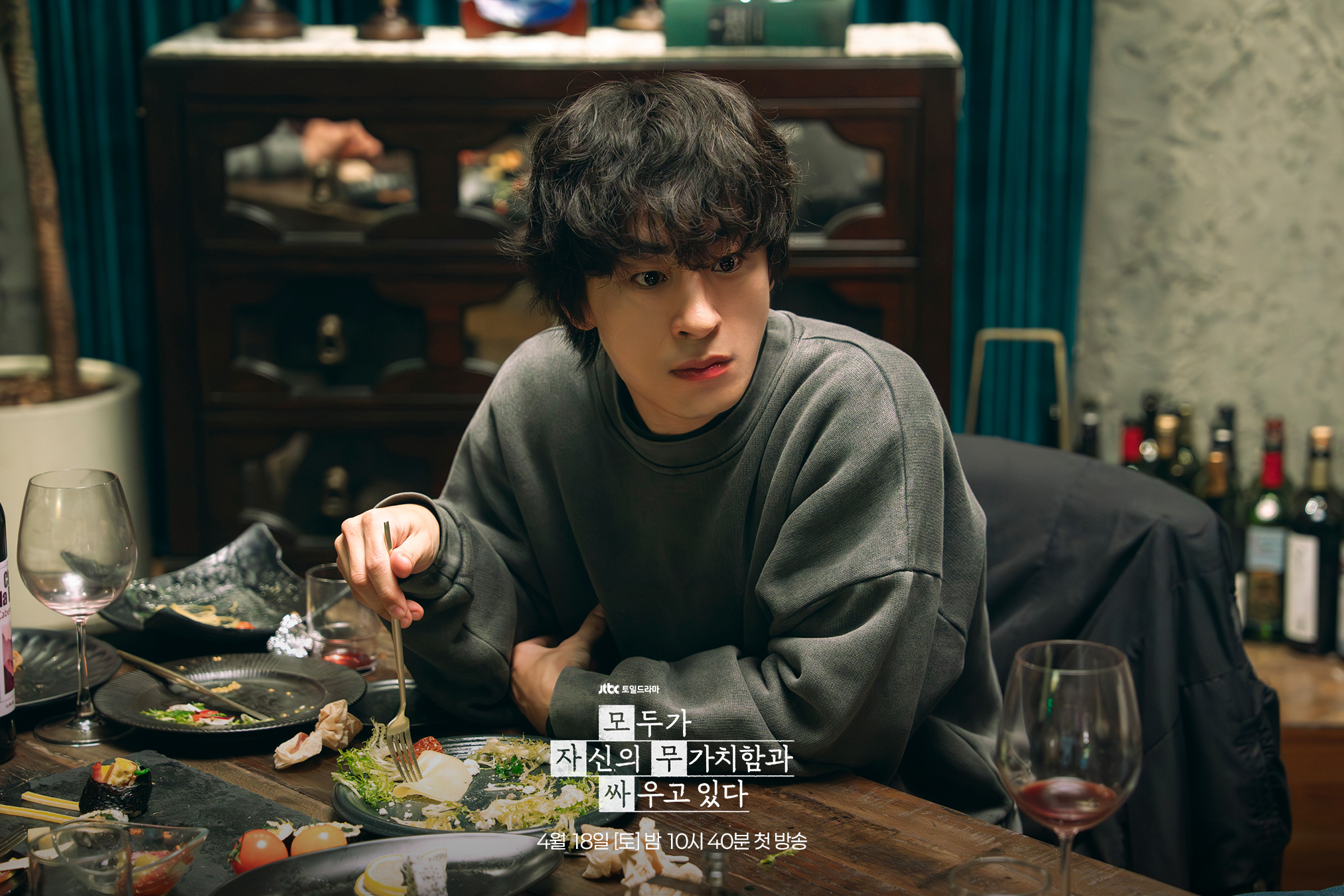 كو كيو هوان يصف دراما "كلنا نحاول هنا - We Are All Trying Here" بأنها "مذكراته المسربة" ويشيد بأداء غو يون جونغ كو كيو هوان يصف دراما "كلنا نحاول هنا - We Are All Trying Here" بأنها "مذكراته المسربة" ويشيد بأداء غو يون جونغ