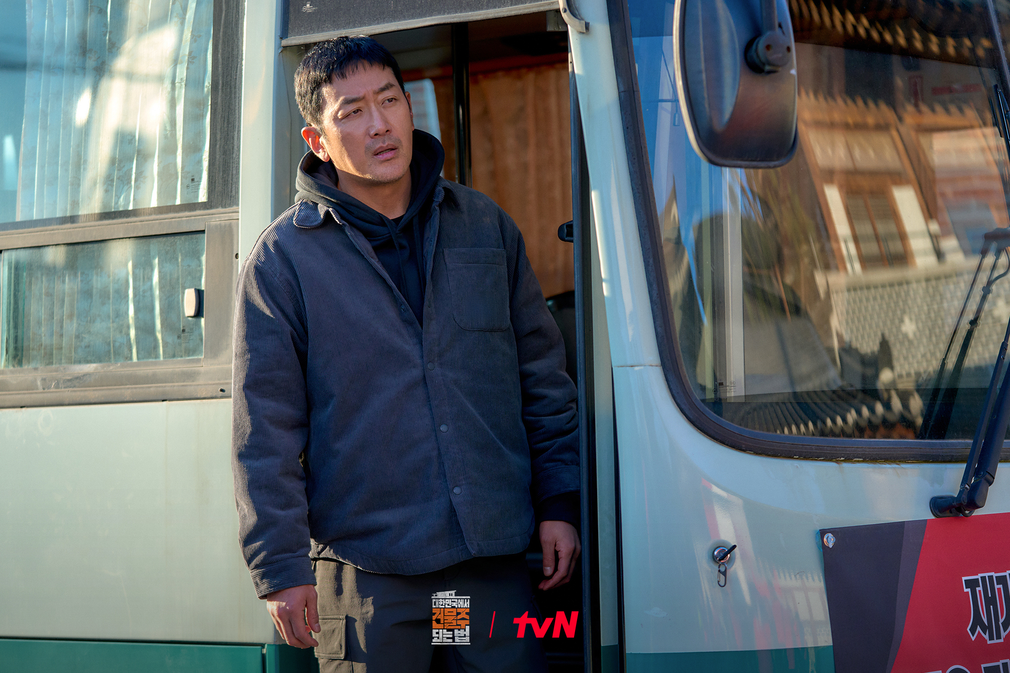 يتصاعد الصراع بين ها جونغ وو و كيم جون هان في أعقاب قضية قتل غامضة في مسلسل "أحلام خرسانية مجنونة - Mad Concrete Dreams" يتصاعد الصراع بين ها جونغ وو و كيم جون هان في أعقاب قضية قتل غامضة في مسلسل "أحلام خرسانية مجنونة - Mad Concrete Dreams"