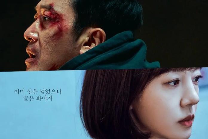 يصبح ها جونغ وو و إيم سو جونغ كياناً واحداً عندما يعبران نقطة اللاعودة في مسلسل 