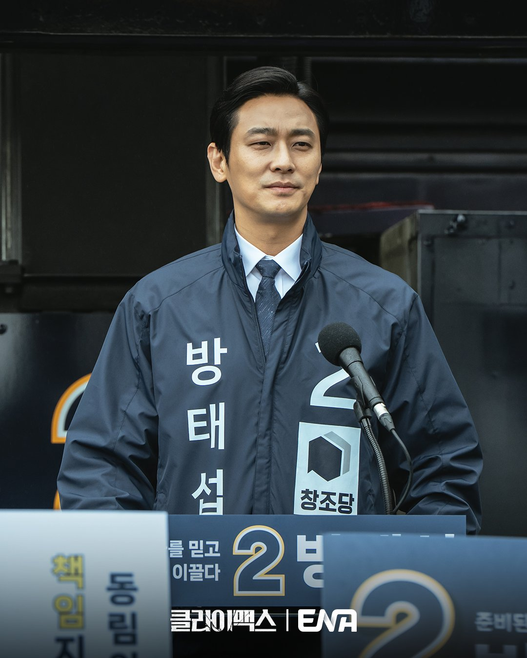 يسعى كل من ها جي وون و جو جي هون وغيرهم إلى تحقيق انطلاقتهم الخاصة في مسلسل "ذروة - Climax"