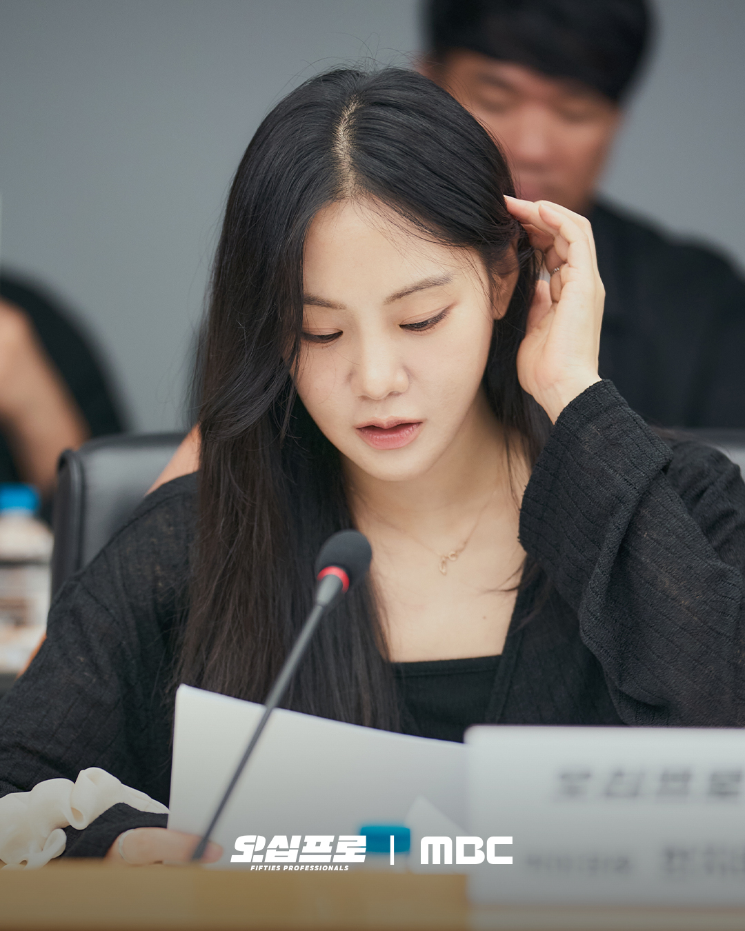 شاهد: شين ها كيون و أوه جونغ سي و هيو سونغ تاي والمزيد من الإعجاب بقراءة سيناريو الدراما الكوميدية الجديدة "محترفي الخمسينات - Fifties Professionals"