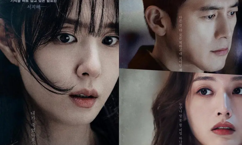 سو جي هاي و غو سو و كيم جاي كيونغ يظهرون مواقفهم في ملصقات الدراما الجديدة "عكسي - Reverse" سو جي هاي و غو سو و كيم جاي كيونغ يظهرون مواقفهم في ملصقات الدراما الجديدة "عكسي - Reverse"