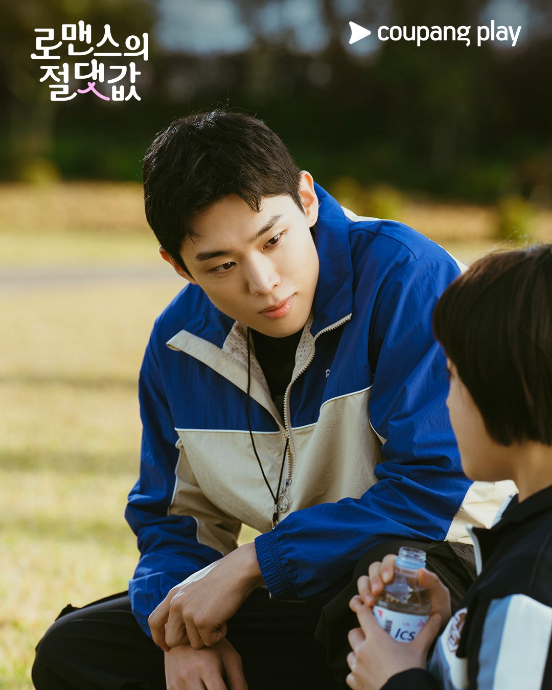 تنقلب حياة كيم هيانغ جي رأساً على عقب عندما يصبح تشا هاك يون و كيم جاي هيون وغيرهم معلمين لها في مسلسل "القيمة المطلقة للرومانسية - Absolute Value Of Romance"