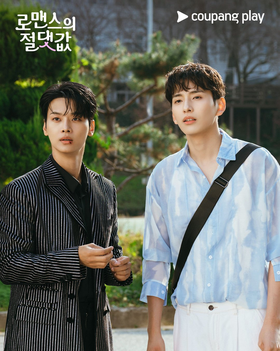 تنقلب حياة كيم هيانغ جي رأساً على عقب عندما يصبح تشا هاك يون و كيم جاي هيون وغيرهم معلمين لها في مسلسل "القيمة المطلقة للرومانسية - Absolute Value Of Romance"