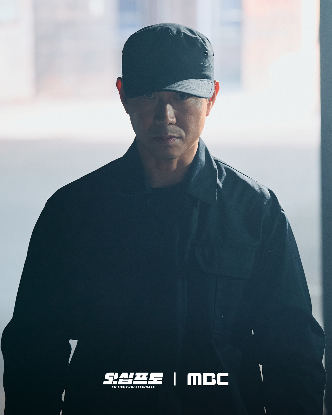 أوه جونغ سي هو عميل سري كوري شمالي فاقد للذاكرة يتحول إلى عامل متواضع في مسلسل "محترفو الخمسينيات - Fifties Professionals"