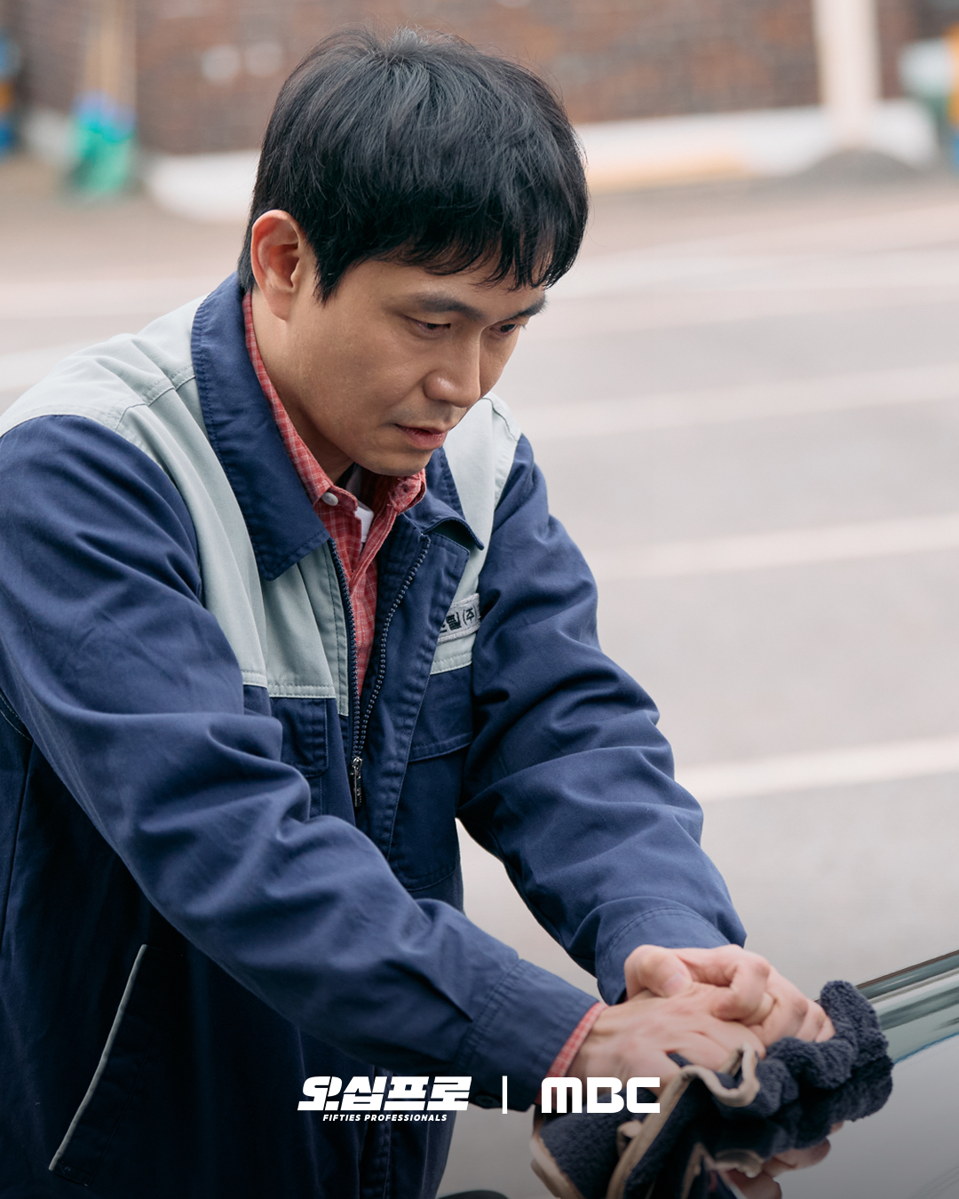 أوه جونغ سي هو عميل سري كوري شمالي فاقد للذاكرة يتحول إلى عامل متواضع في مسلسل "محترفو الخمسينيات - Fifties Professionals"