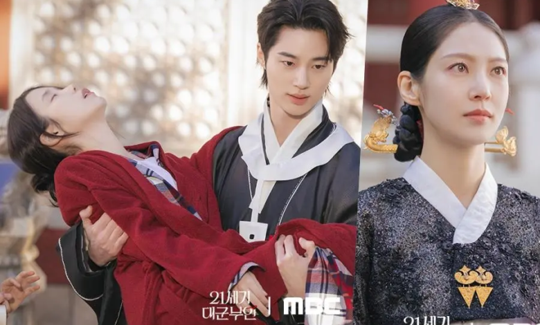 بيون وو سيوك يحمل آيو بين ذراعيه وسط مواجهة شرسة مع غونغ سيونغ يون في مسلسل "التاج المثالي - Perfect Crown"