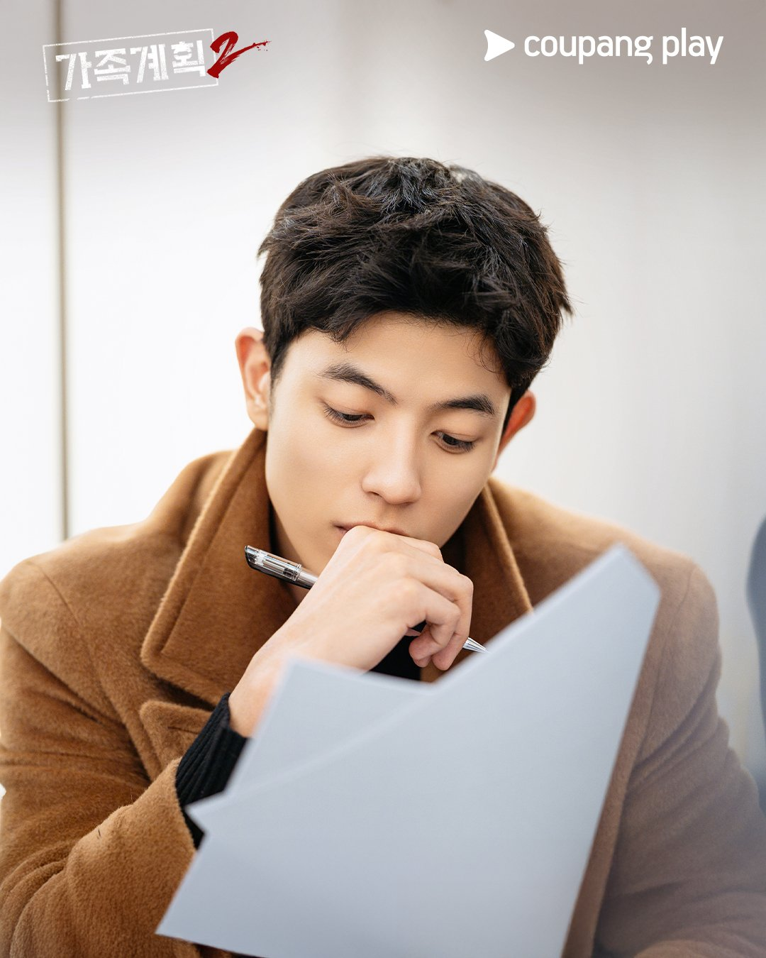 يعود كل من Bae Doona و Lomon وغيرهم في مسلسل "شؤون عائلية 2 - Family Matters 2" بانضمام بارك بيونغ أون وآخرين إلى فريق التمثيل