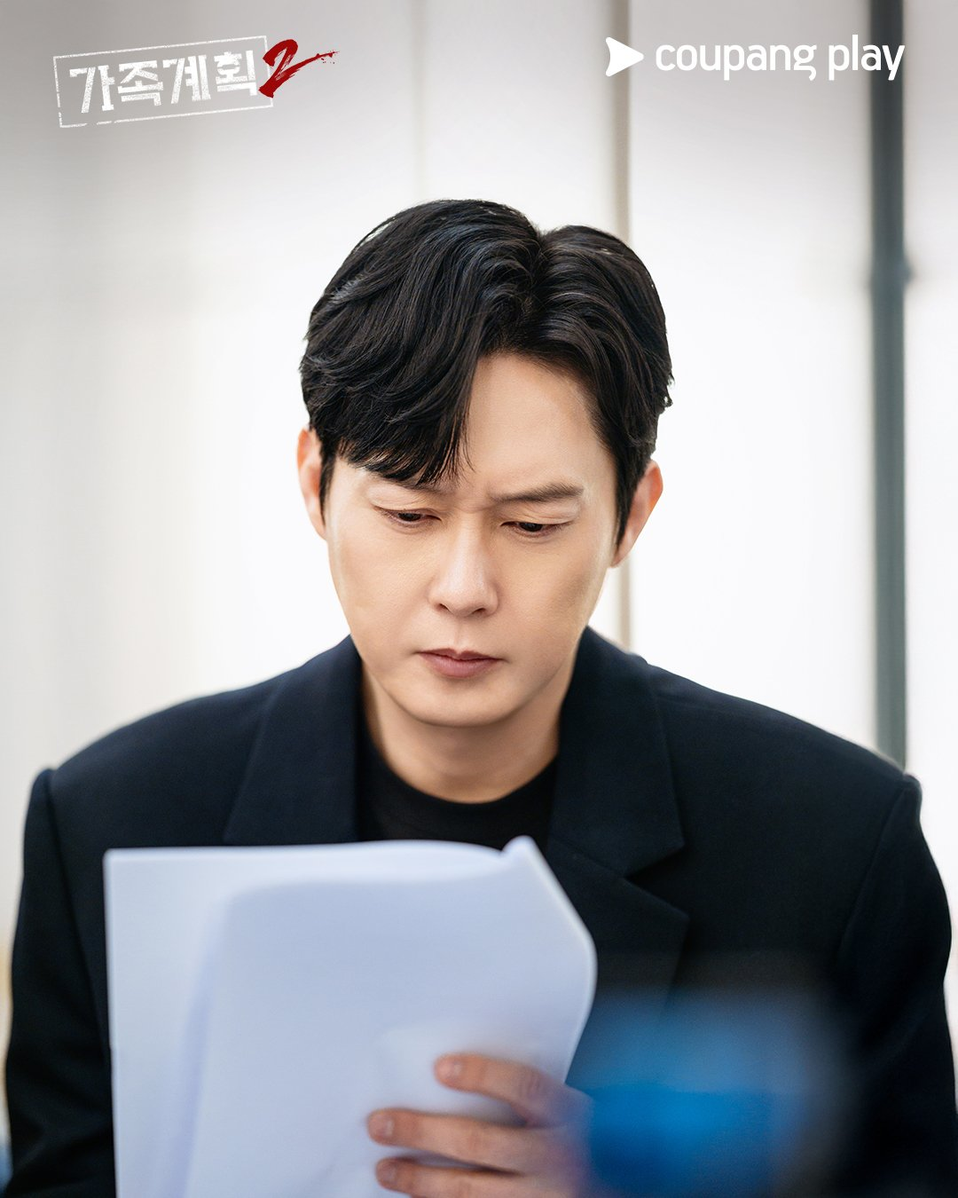 يعود كل من Bae Doona و Lomon وغيرهم في مسلسل "شؤون عائلية 2 - Family Matters 2" بانضمام بارك بيونغ أون وآخرين إلى فريق التمثيل