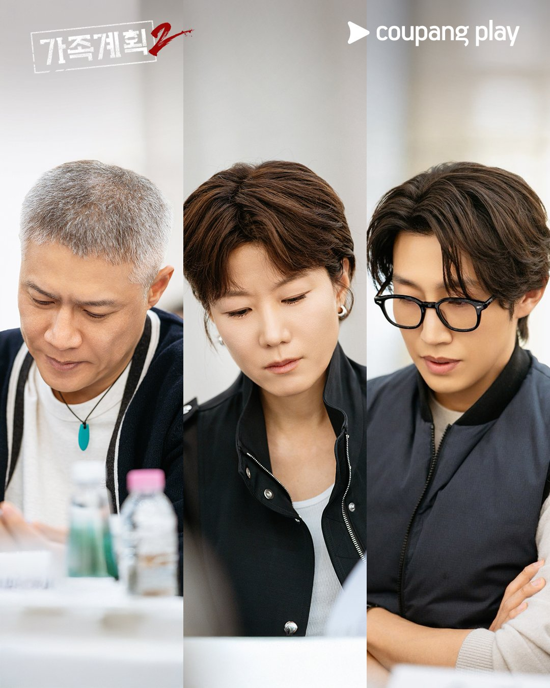 يعود كل من Bae Doona و Lomon وغيرهم في مسلسل "شؤون عائلية 2 - Family Matters 2" بانضمام بارك بيونغ أون وآخرين إلى فريق التمثيل