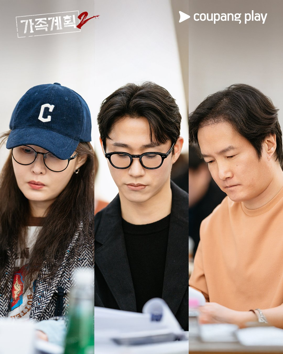 يعود كل من Bae Doona و Lomon وغيرهم في مسلسل "شؤون عائلية 2 - Family Matters 2" بانضمام بارك بيونغ أون وآخرين إلى فريق التمثيل