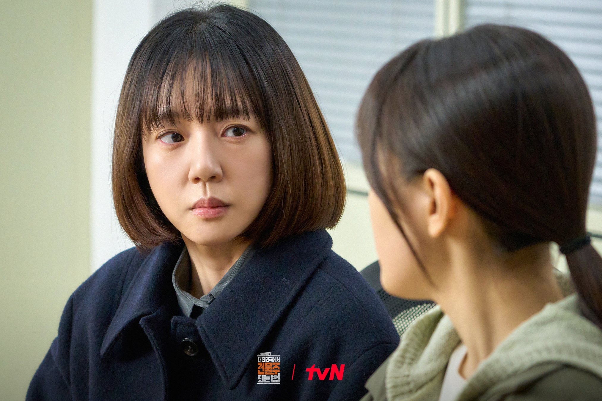 ليم سو جونغ تتعهد بالانتقام من شيم إيون كيونغ بسبب وفاة شقيقها في مسلسل "أحلام خرسانية مجنونة - Mad Concrete Dreams"