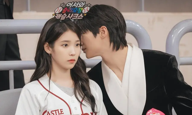 تم تصوير آيو و بيون وو سيوك وهما يتبادلان القبلات عبر كاميرا القبلات في مباراة بيسبول في مسلسل "التاج المثالي - Perfect Crown"