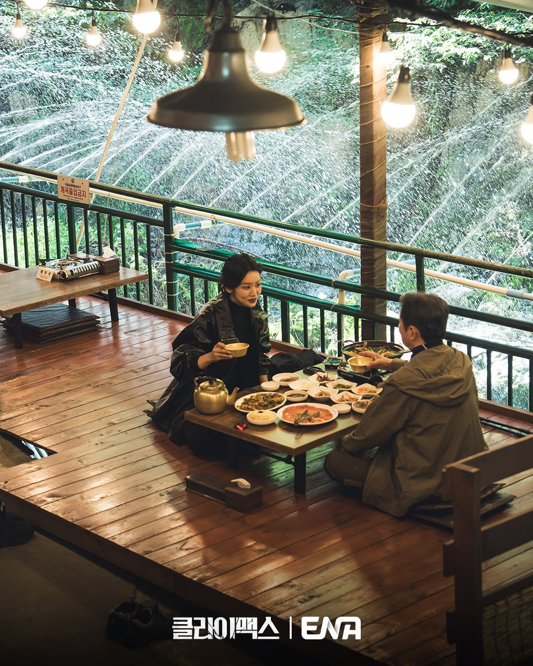 3 لحظات مؤثرة في الحلقتين 9 و10 من مسلسل "ذروة - Climax"