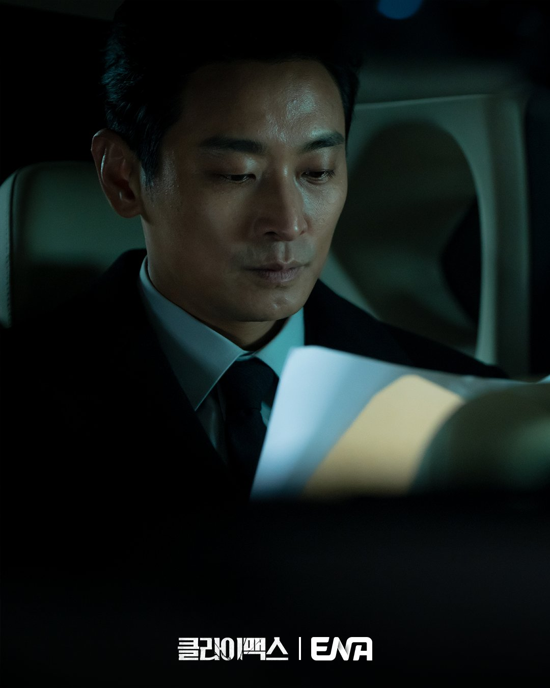 3 لحظات مؤثرة في الحلقتين 9 و10 من مسلسل "ذروة - Climax"