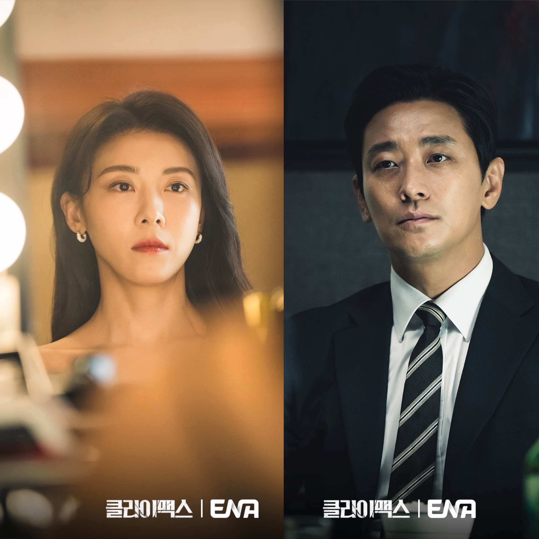 3 لحظات مؤثرة في الحلقتين 9 و10 من مسلسل "ذروة - Climax"