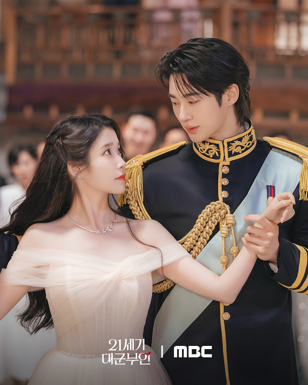 فاجأ كل من آيو و بيون وو سيوك الجميع في الحفل الملكي في مسلسل "التاج المثالي - Perfect Crown"