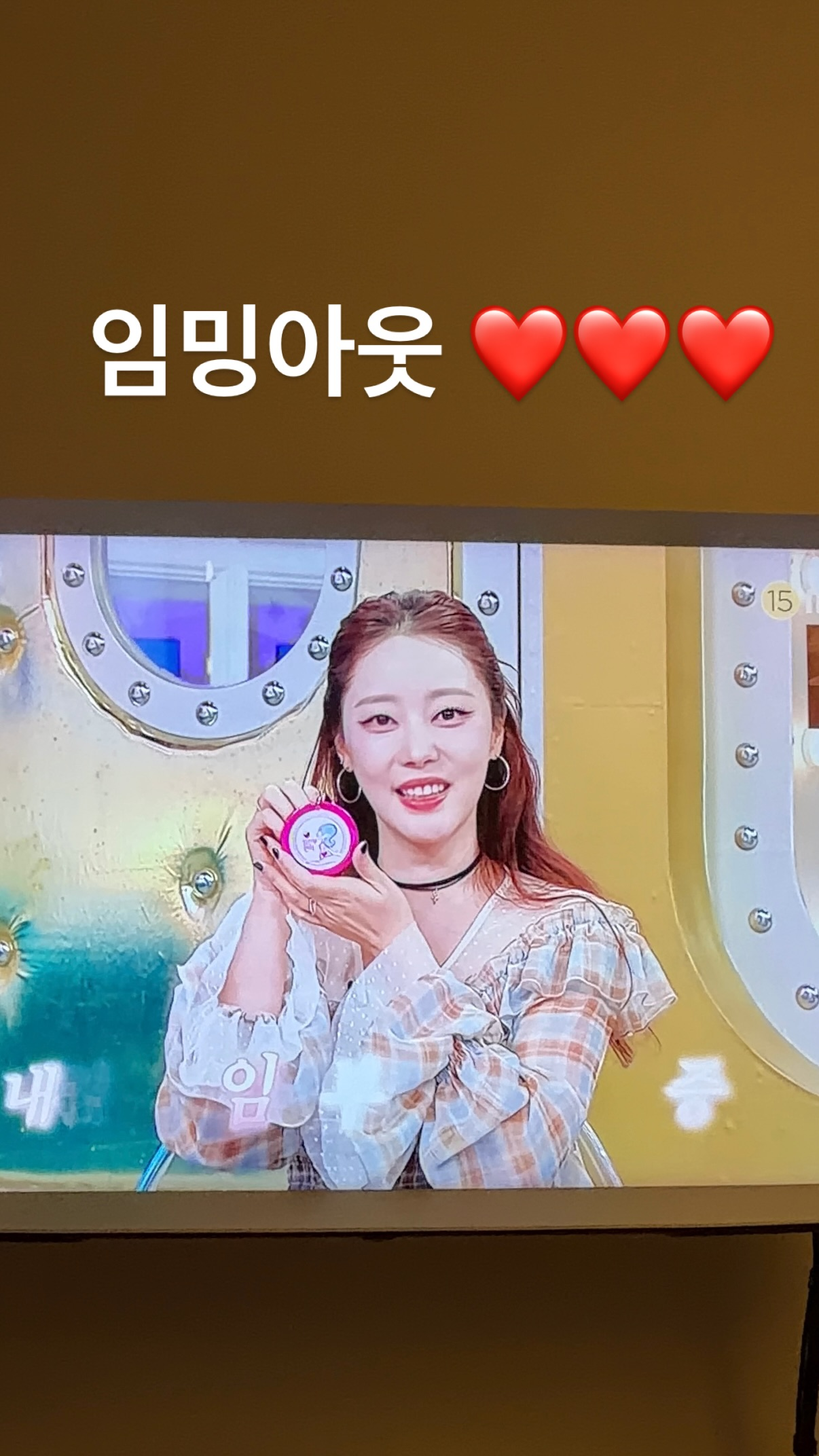 غو ووري من Rainbow تعلن عن حملها