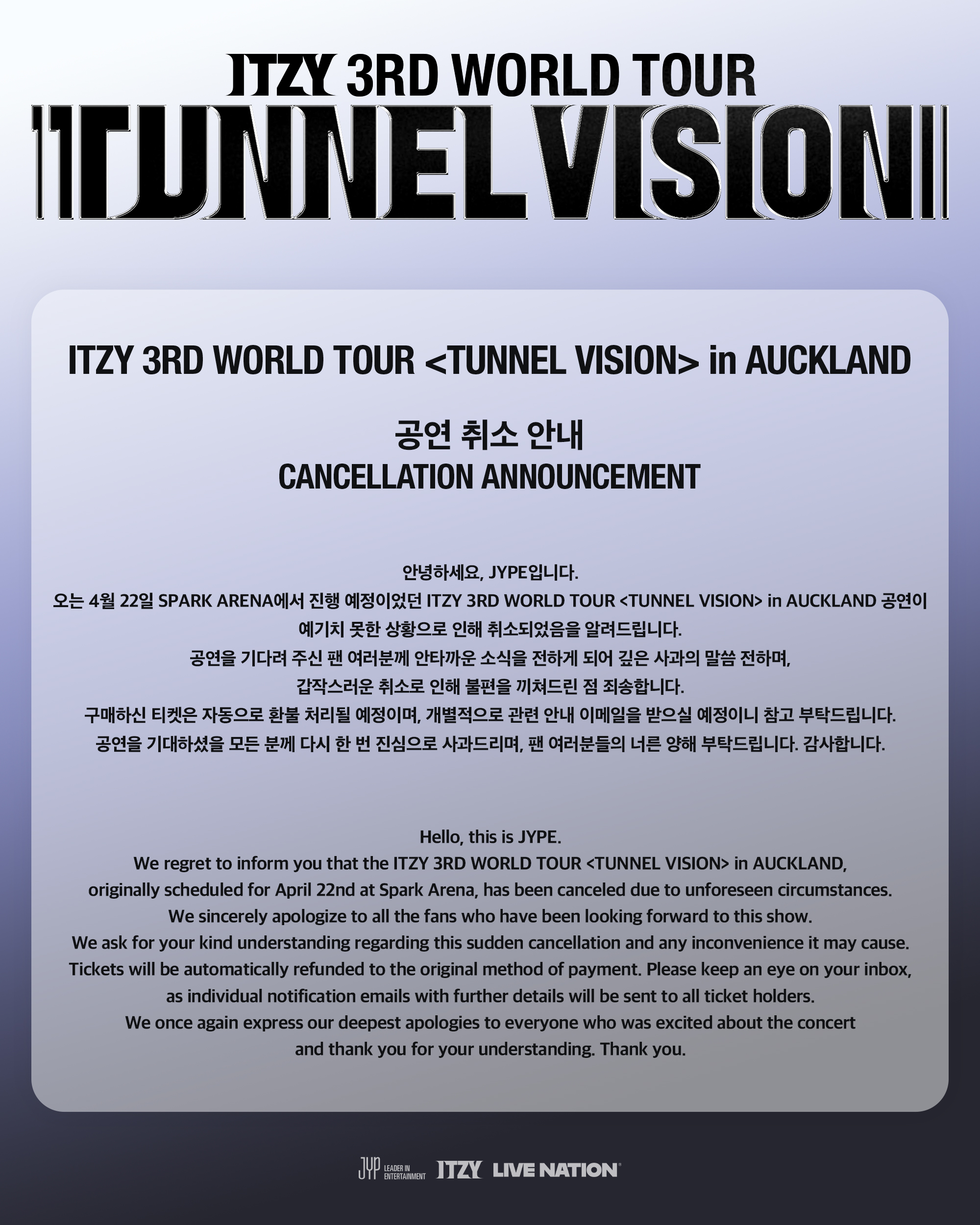 تم إلغاء حفل فرقة ITZY بعنوان "TUNNEL VISION" في أوكلاند